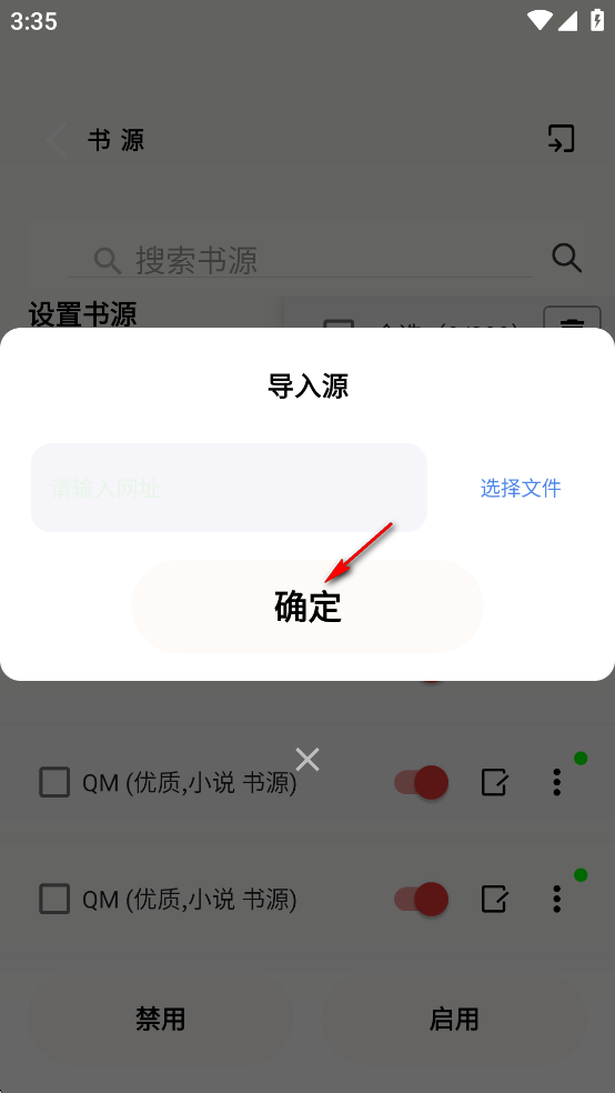 Lxapp