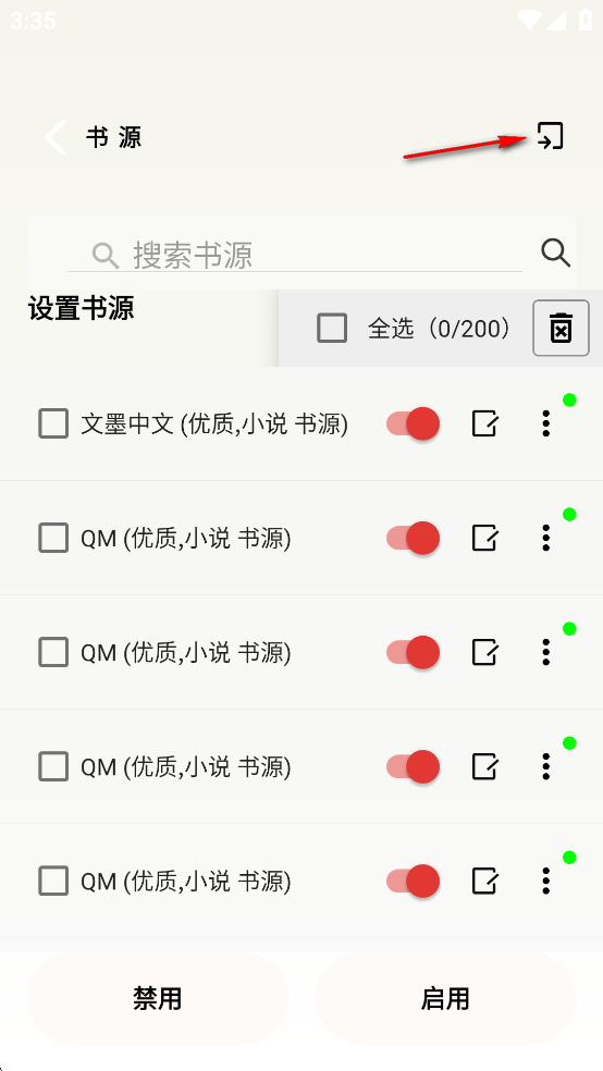 Lxapp