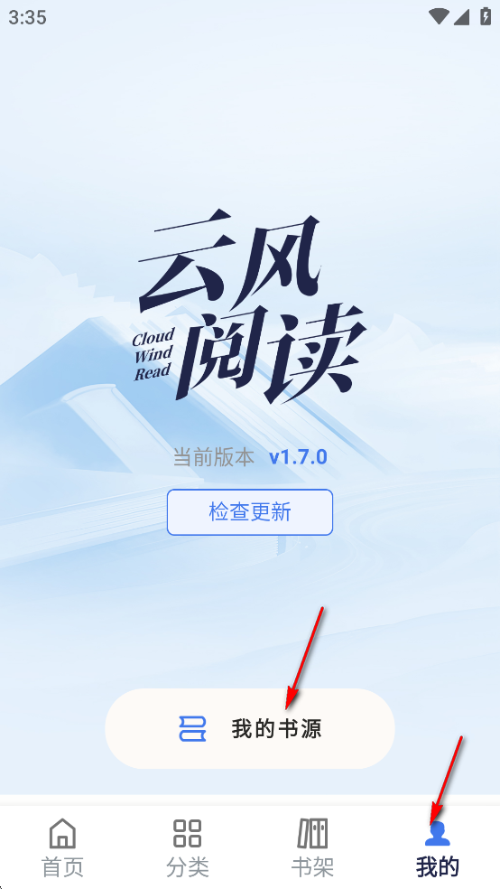 Lxapp