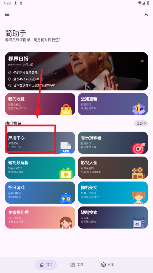 app°