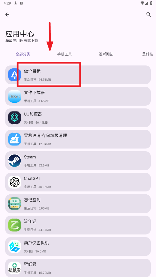 app°