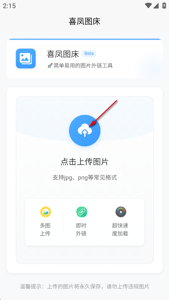 ϲͼapp