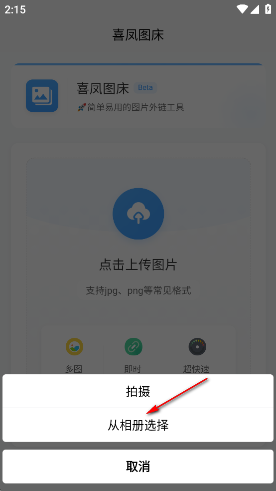 ϲͼapp