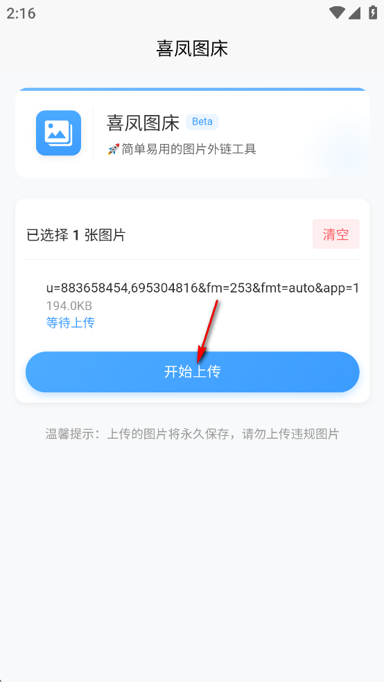 ϲͼapp