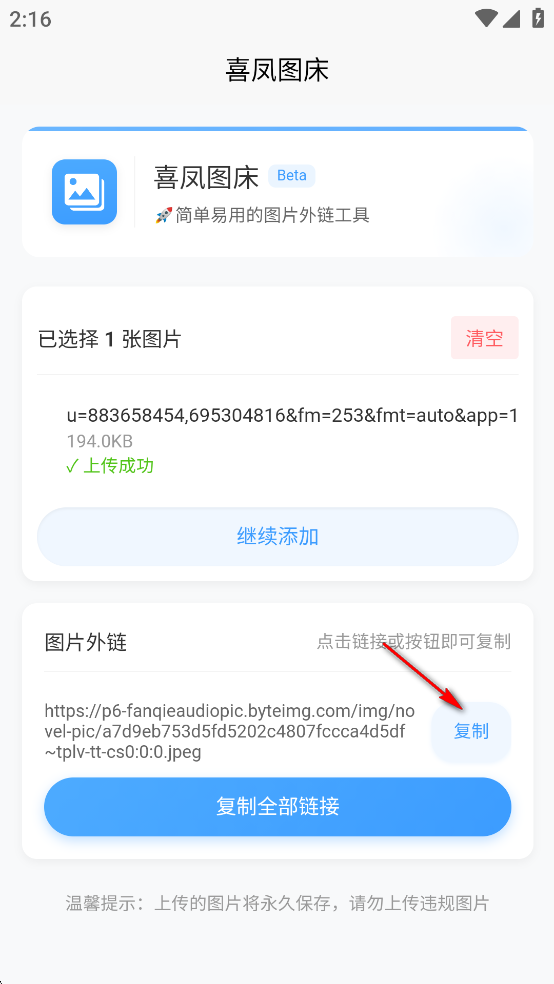 ϲͼapp