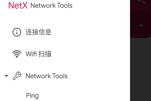 NetX鿴