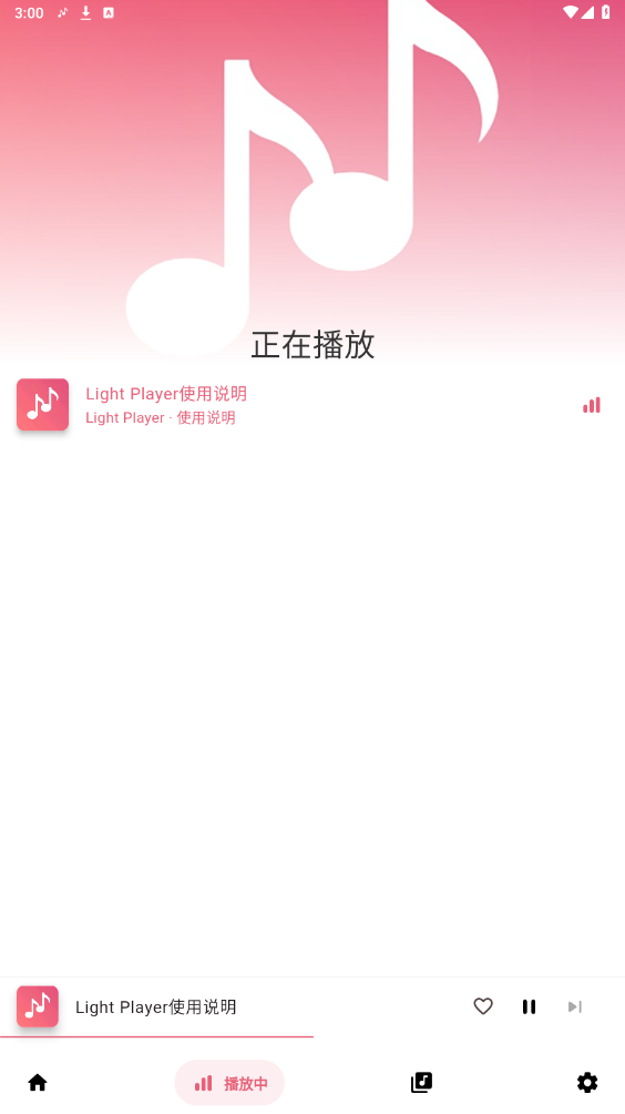 lightplayer׿
