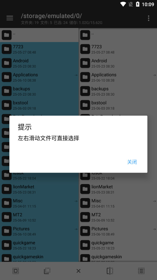 ħMT׿v2.14.5-clone °ͼ1