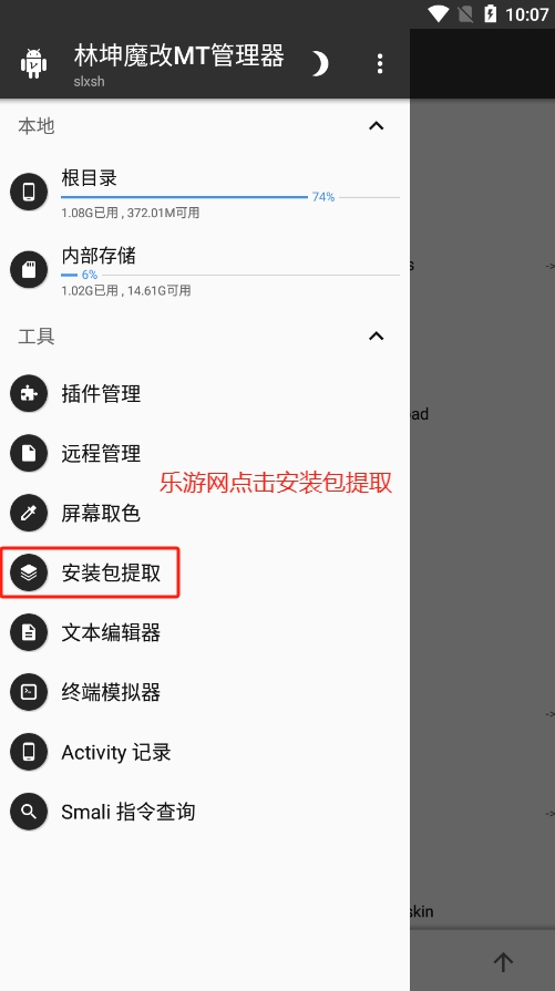 ħMT׿v2.14.5-clone °ͼ3