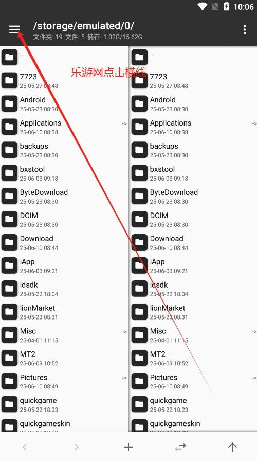 ħMT׿v2.14.5-clone °ͼ4