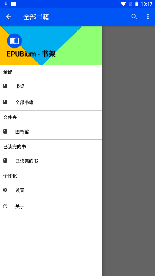 epubiumĶv1.8.0.3 °ͼ3