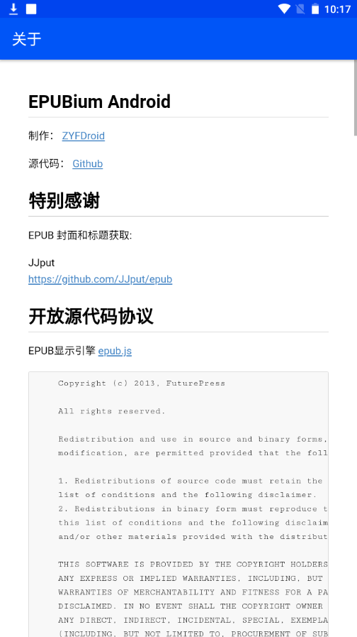 epubiumĶv1.8.0.3 °ͼ0