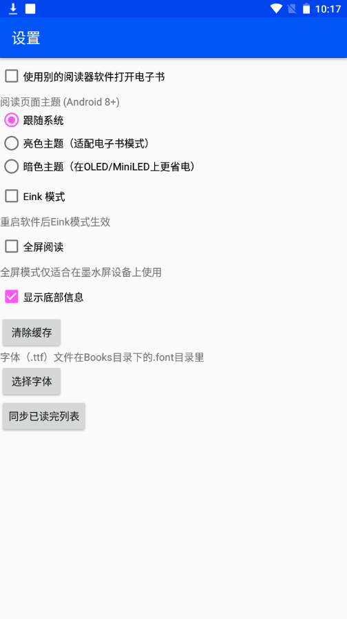 epubiumĶv1.8.0.3 °ͼ2