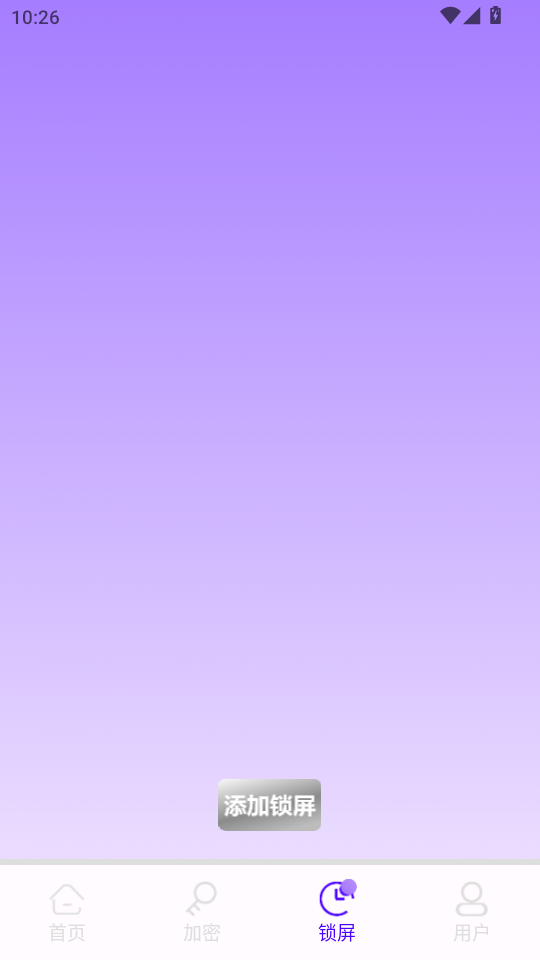 ˻ӹٷv1.1ͼ2