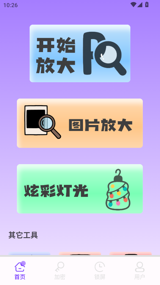 ˻ӹٷv1.1ͼ0