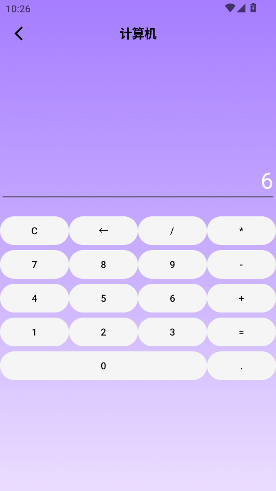 ˻ӹٷv1.1ͼ3