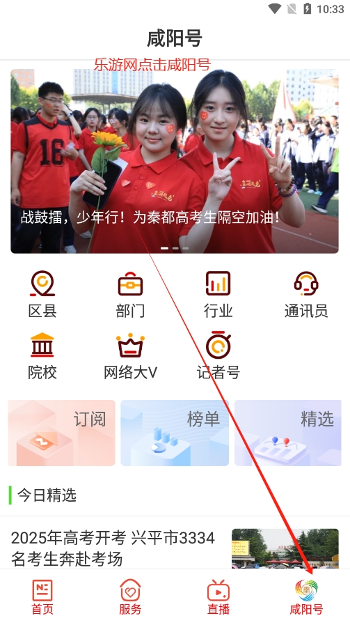 ýſͻv4.0.5 ׿ͼ3