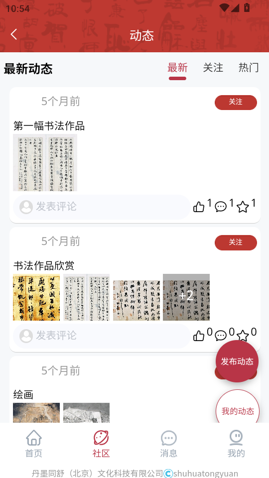 黭ͬԴͻv1.0.5ͼ2