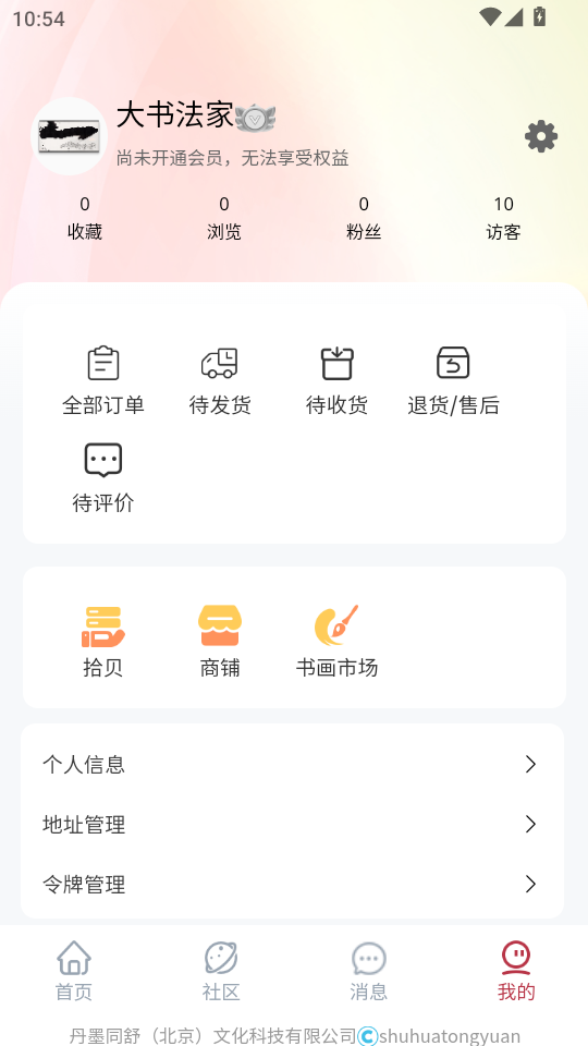黭ͬԴͻv1.0.5ͼ1