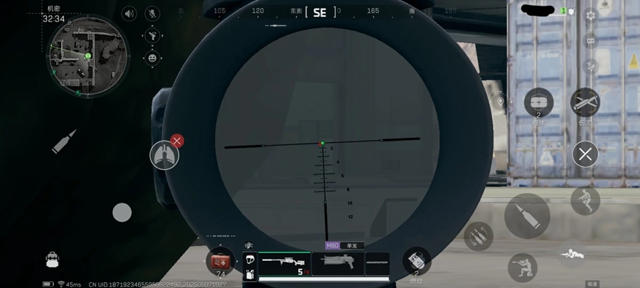 Delta Forceжʷֻv1.202.37101.3001ͼ5