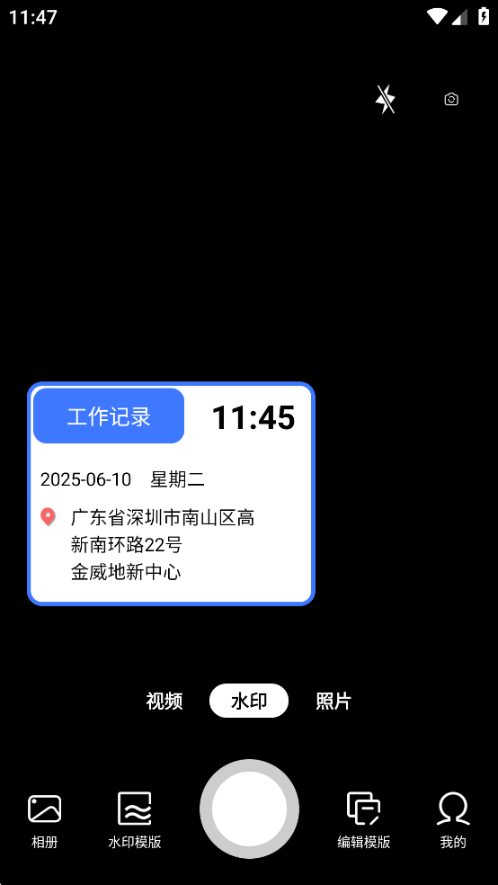 ԄˮӡC(j)appvO4.5؈D0