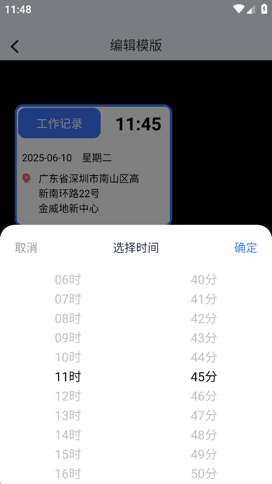 ԄˮӡC(j)appvO4.5؈D4