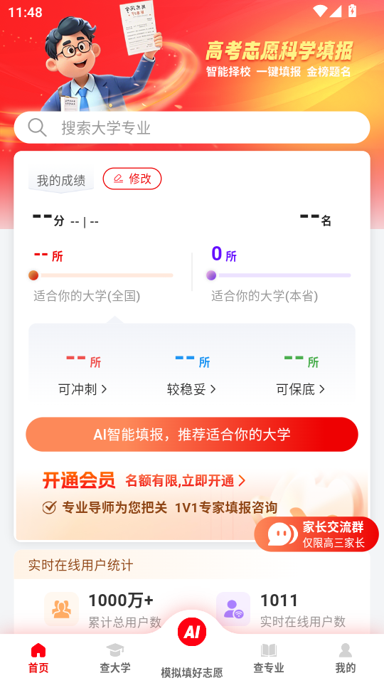 ־Ըv1.0.1ͼ1