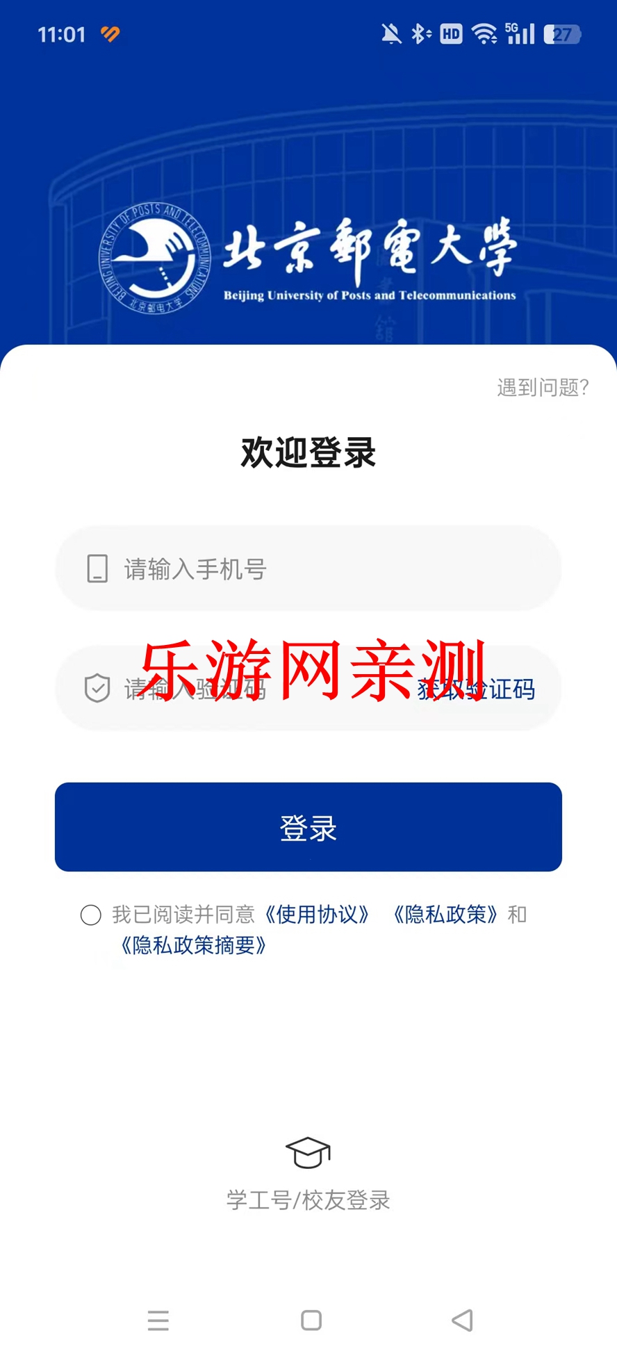 ʵѧiv1.3.6 ׿ͼ3
