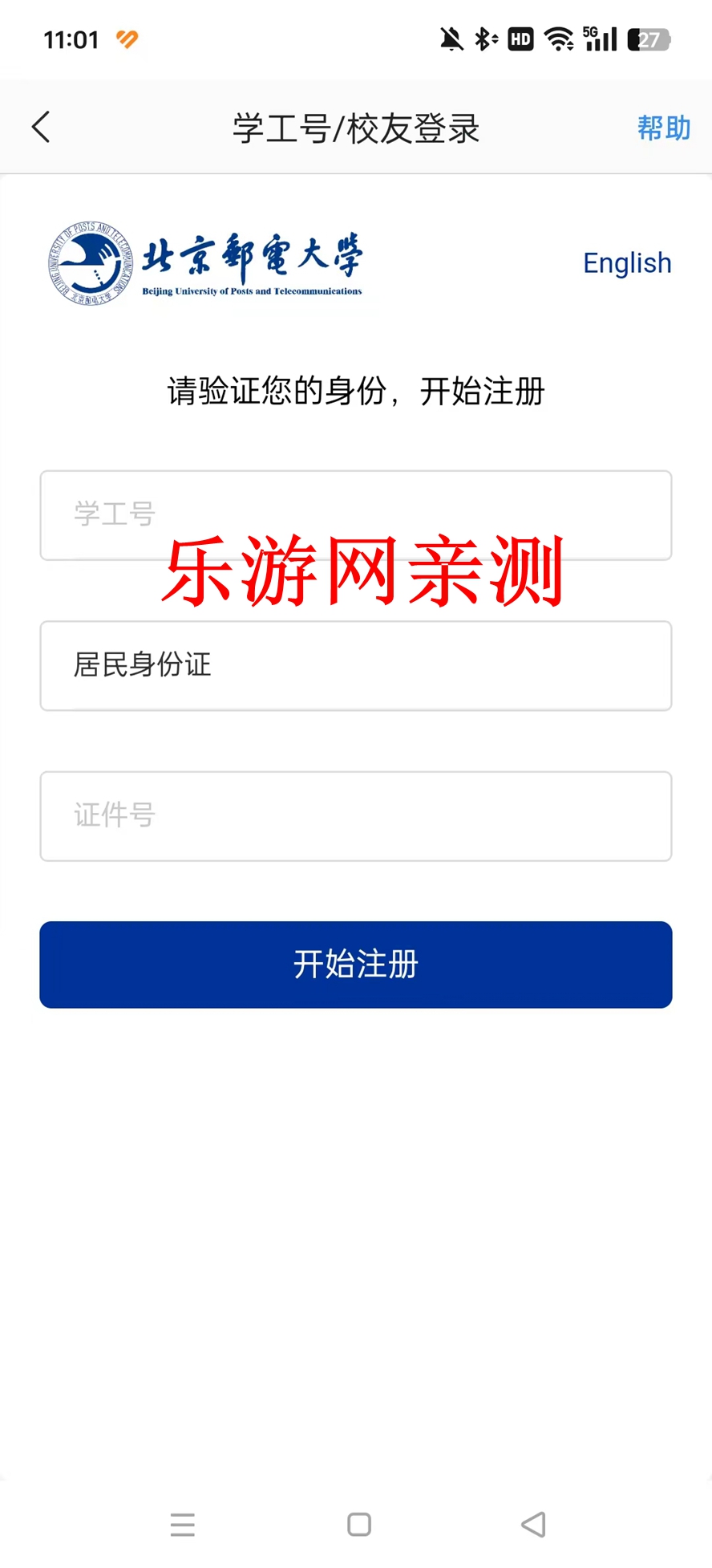 ʵѧiv1.3.6 ׿ͼ4