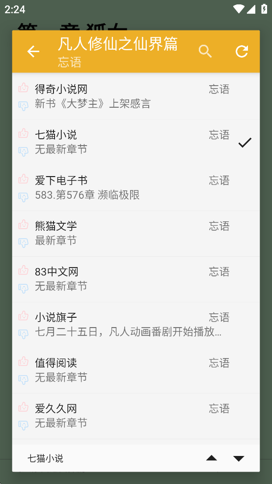 xȥVv3.8.9؈D5