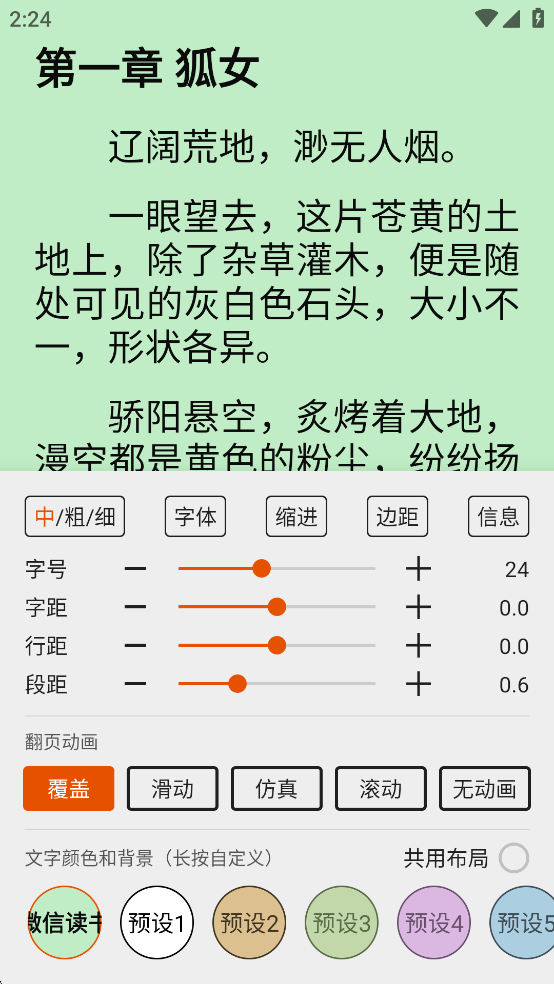xȥVv3.8.9؈D4