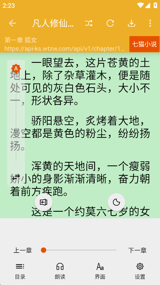 xȥVv3.8.9؈D2
