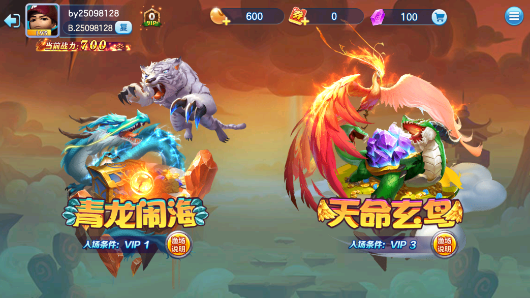㺣ٷ汾v3.7.0ͼ0