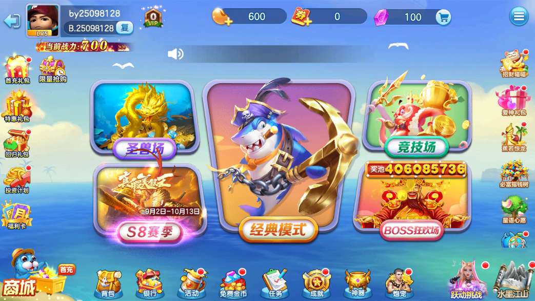 㺣ٷ汾v3.7.0ͼ2