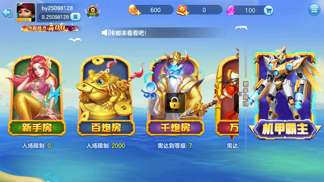 㺣ٷ汾v3.7.0ͼ3