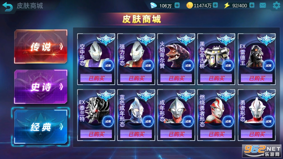 Ӣƽ2025°v1.0.1ͼ4