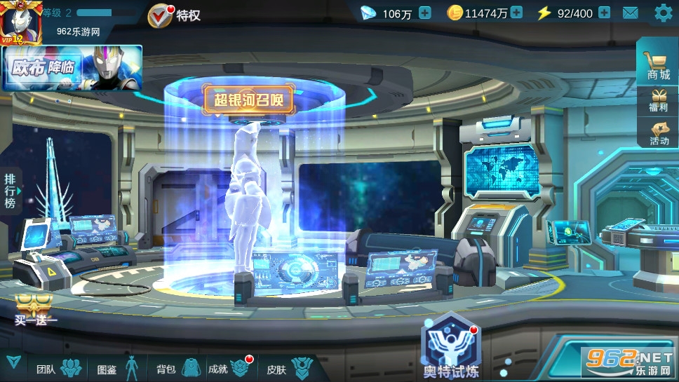 Ӣƽ2025°v1.0.1ͼ6