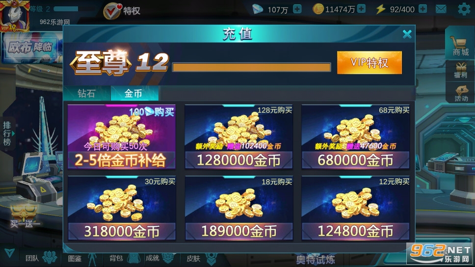 Ӣƽ2025°v1.0.1ͼ2