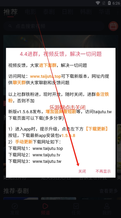 ̩appٷv1.5.6.8 °ͼ0