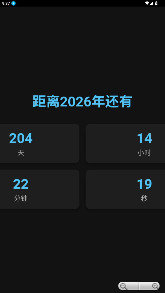 2026ʱappv1.0ͼ1