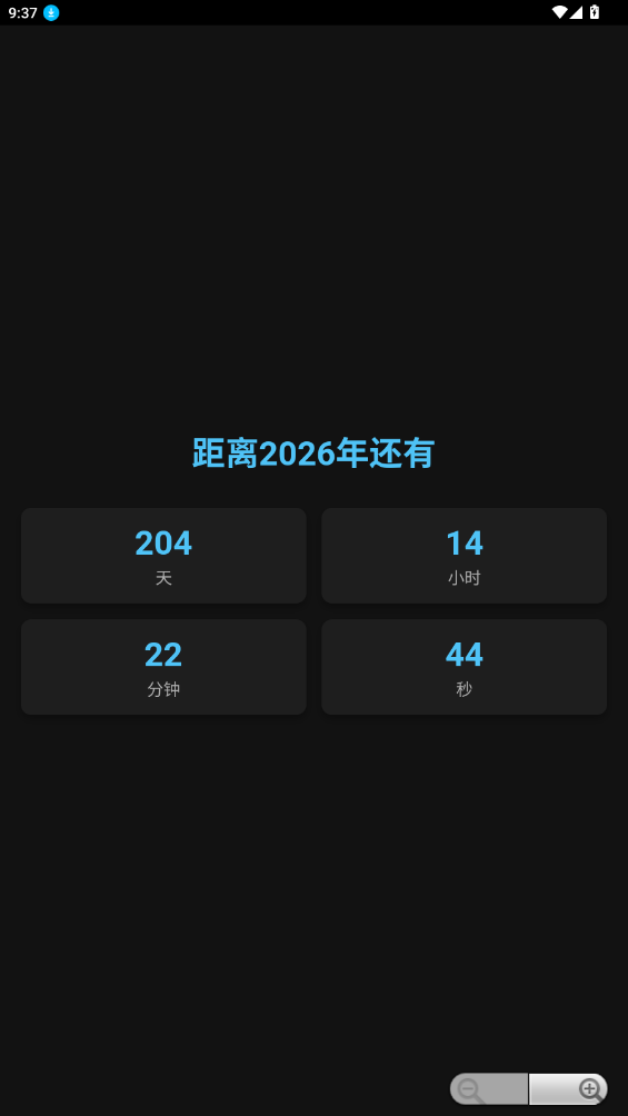 2026ʱappv1.0ͼ3