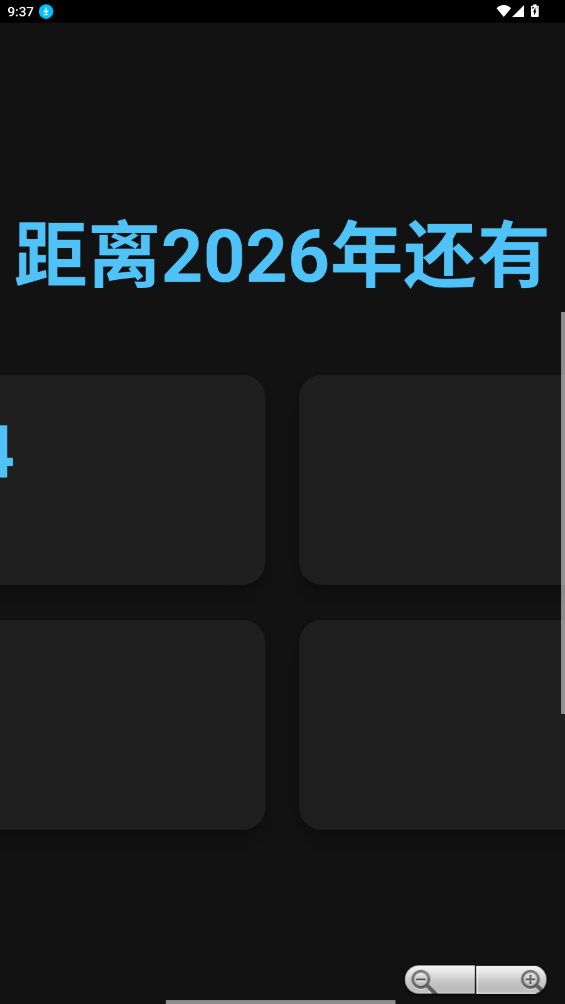 2026ʱappv1.0ͼ2