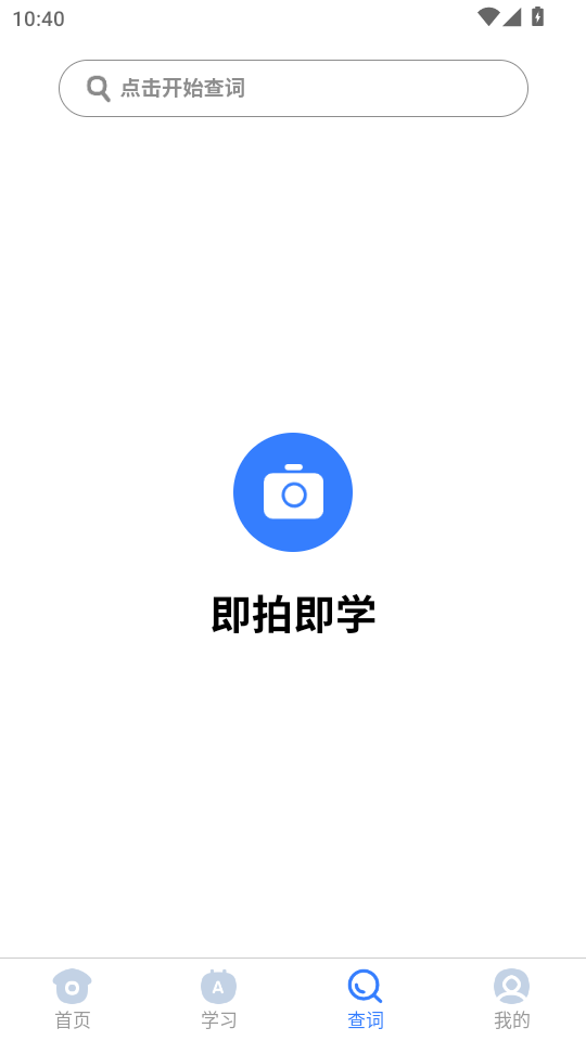 Ӣappٷv1.3.107ͼ3
