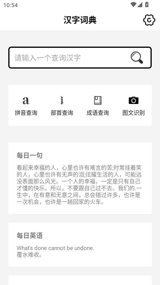 ִʵappv5.0602.24ͼ0