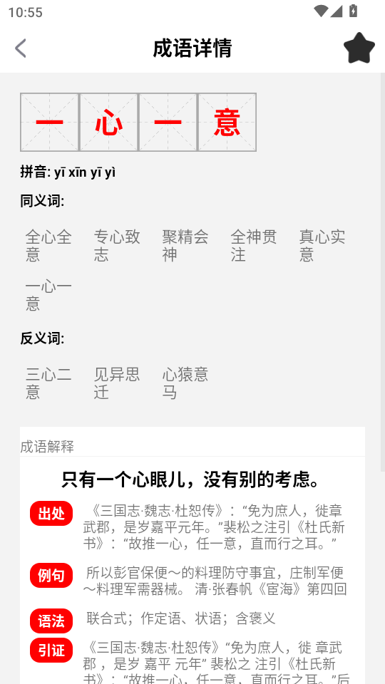 ִʵappv5.0602.24ͼ3