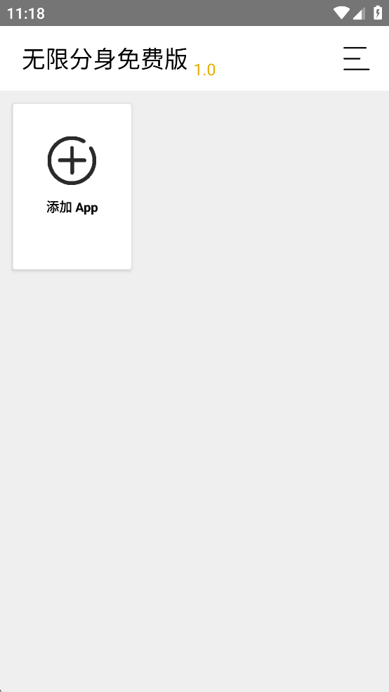 ޷Ѱv1.0ͼ0