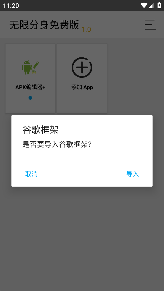 ޷Ѱv1.0ͼ4
