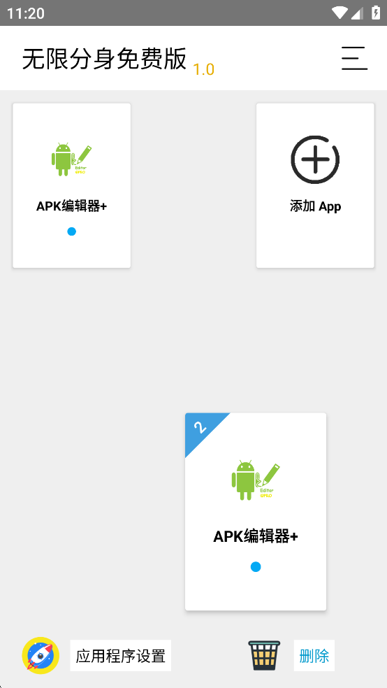 ޷Ѱv1.0ͼ3