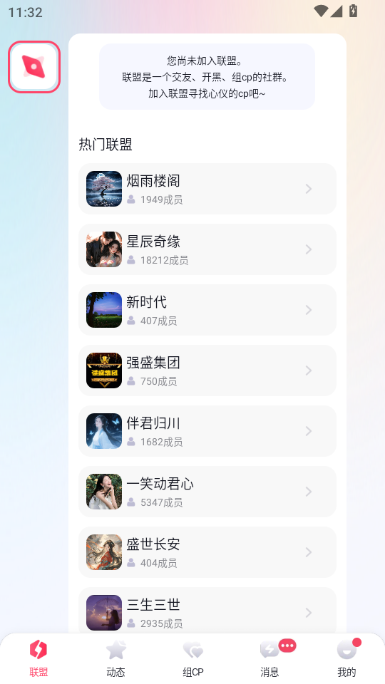ȦȦĹٷ°汾v2.1.9.8ͼ1