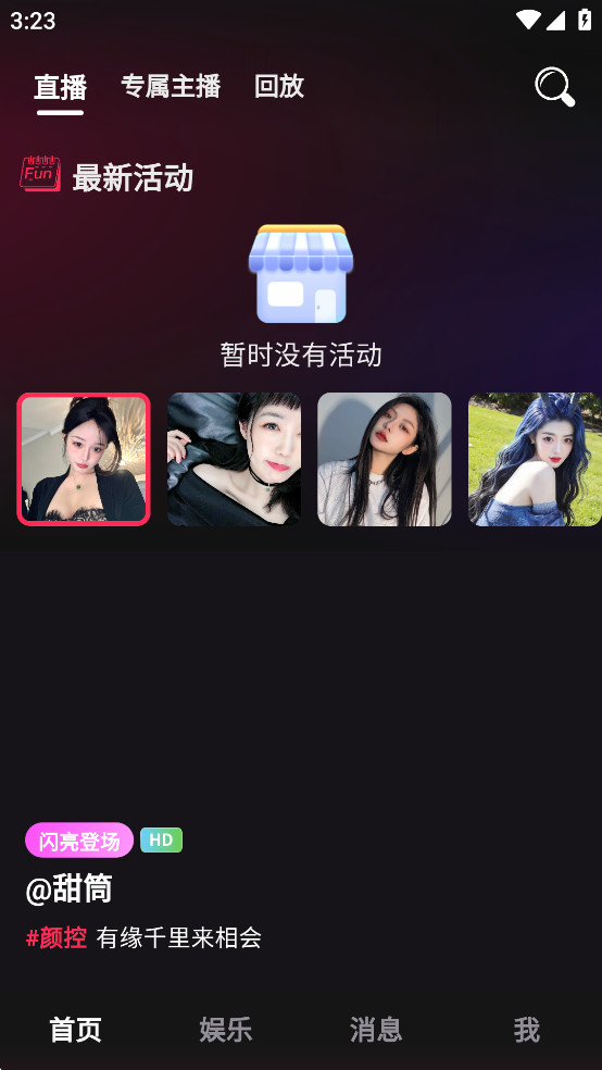 뽻ƽ̨appv3.3.9ͼ2
